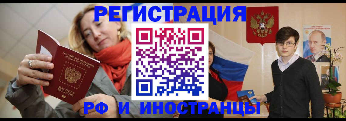 прописка ребенка в Кондопоге