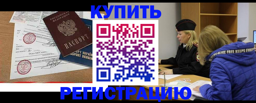 прописка для военкомата в Кондопоге