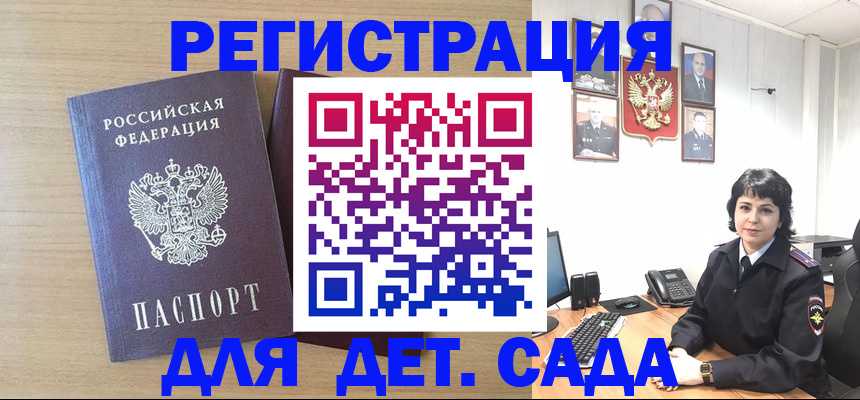 временная регистрация недорого в Кондопоге